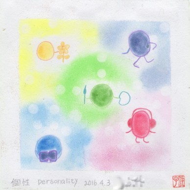 抽象的な絵 "個性 personality" 2016.4.3